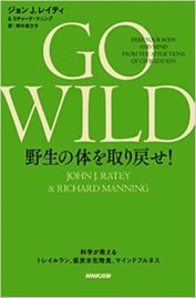 GO WILD